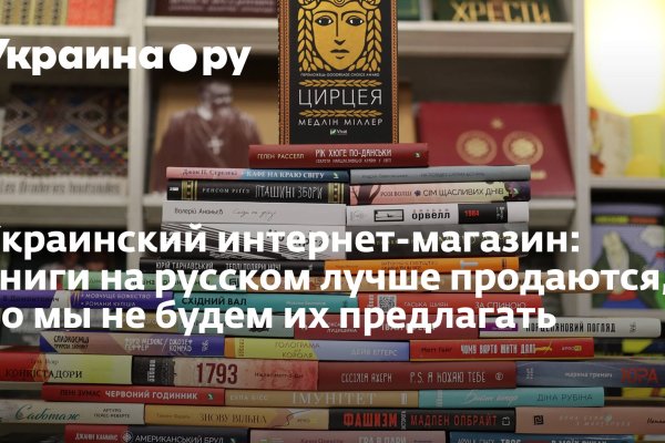 Кракен обход