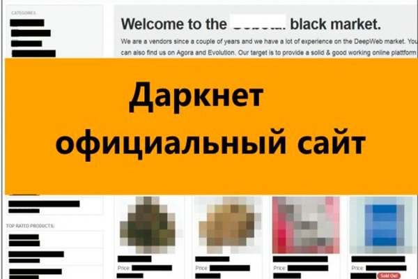 Кракен купить порошок