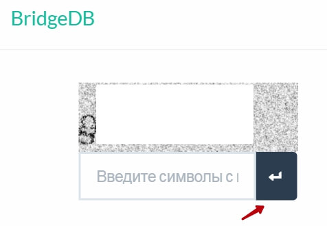 Ссылки даркнета